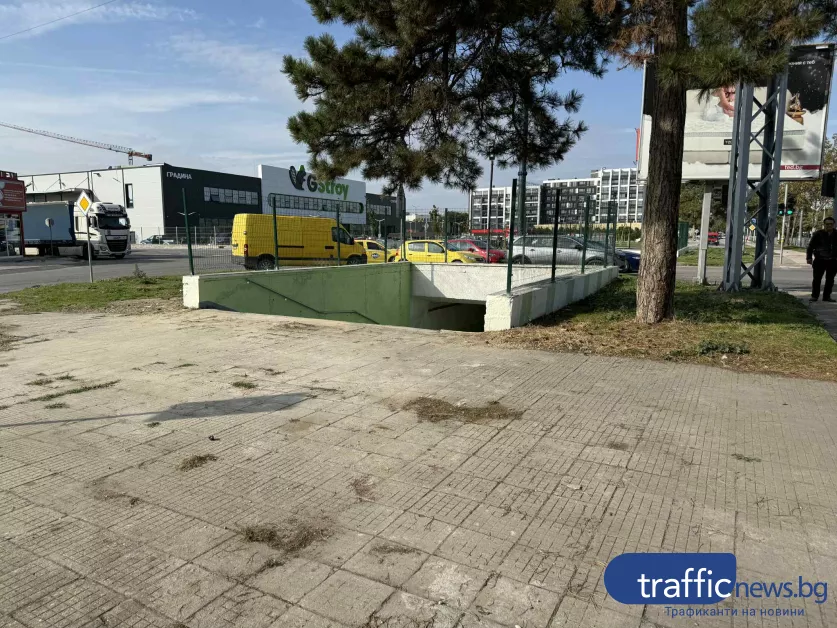 Ромео и Жулиета от Изгрев: Забравеният подлез се превърна в тяхното място за тайни срещи