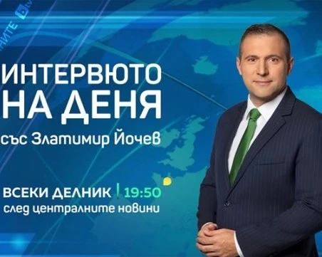 Златимир Йочев остава в bTV, обявиха новите водещи на Сутрешния блок