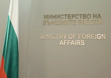 Република България отбелязва с безпокойство поредните съчинени тези на властите в