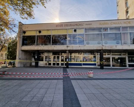 Пловдив със спасителна акция за Концертна зала