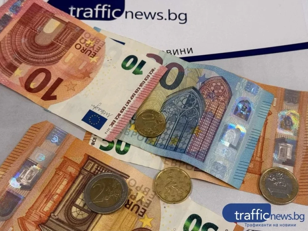 Днес е първият официален работен ден откатко приехме единната европейска