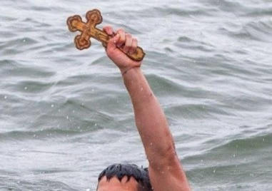 Днес е Йордановден  един от най големите християнски празници Това