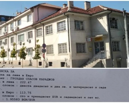 Пощите в десетки пловдивски села вече обменат евро - до дни изплащат и пенсиите