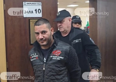 Делото срещу 39 годишния Васил Ганев обвинен в грабеж на
