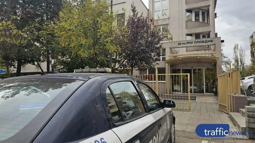 Два отделни сигнала за кражби в търговски обекти в Пловдив