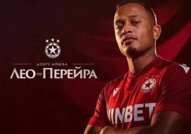 ЦСКА си осигури подписа на бразилското крило Лео Перейра 25