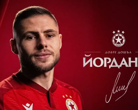 Официално: Титуляр от Ботев премина в ЦСКА