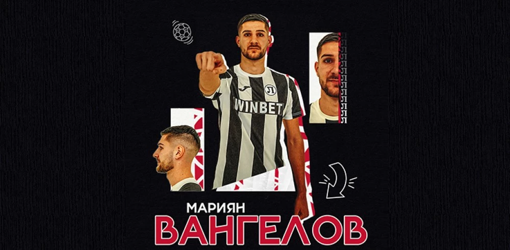 Локо представи още един нов минал през Ботев