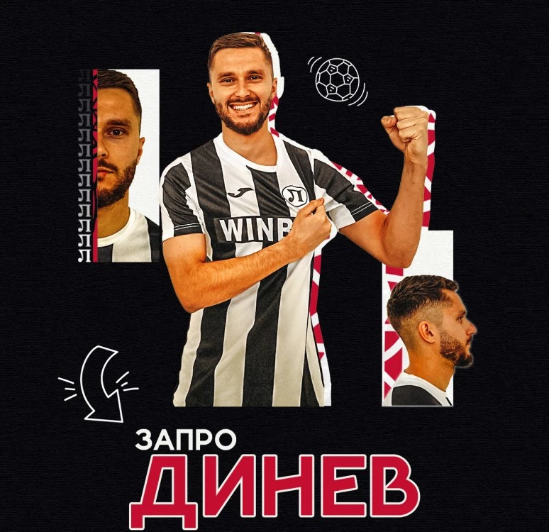 Локо взе бивш играч на Ботев