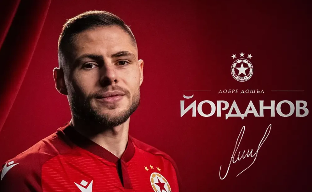 Официално: Титуляр от Ботев премина в ЦСКА