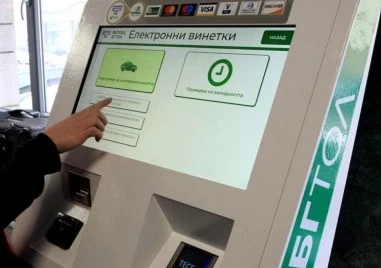 От 3 ти февруари въвеждат еднодневна винетка за пътищата в