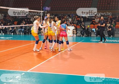 Женският волейболен шампион на България Марица Пловдив постигна първа победа