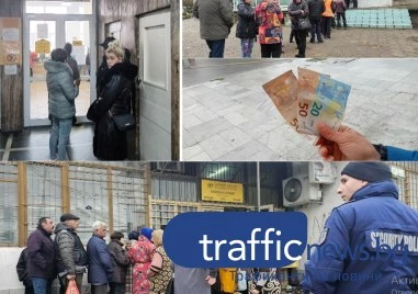 Първите пенсии в евро под тепетата, възрастни пловдивчани: Като ги видях – ми се сви сърцето