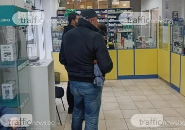 Софтуерен срив блокира рецепти по Здравна каса в Пловдив