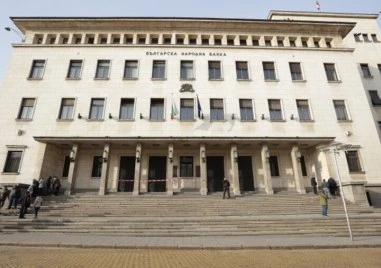 Заради еврото: БНБ ще работи извънредно всяка събота до края на януари