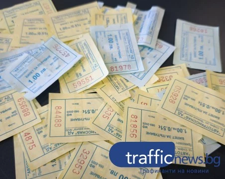 „Билетната мафия