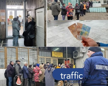 Първите пенсии в евро под тепетата, възрастни пловдивчани: Като ги видях – ми се сви сърцето