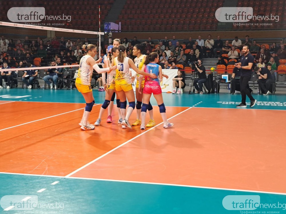 Страхотна Марица подчини французойки за първа победа победа в Шампионска лига пред погледа на Стоичков