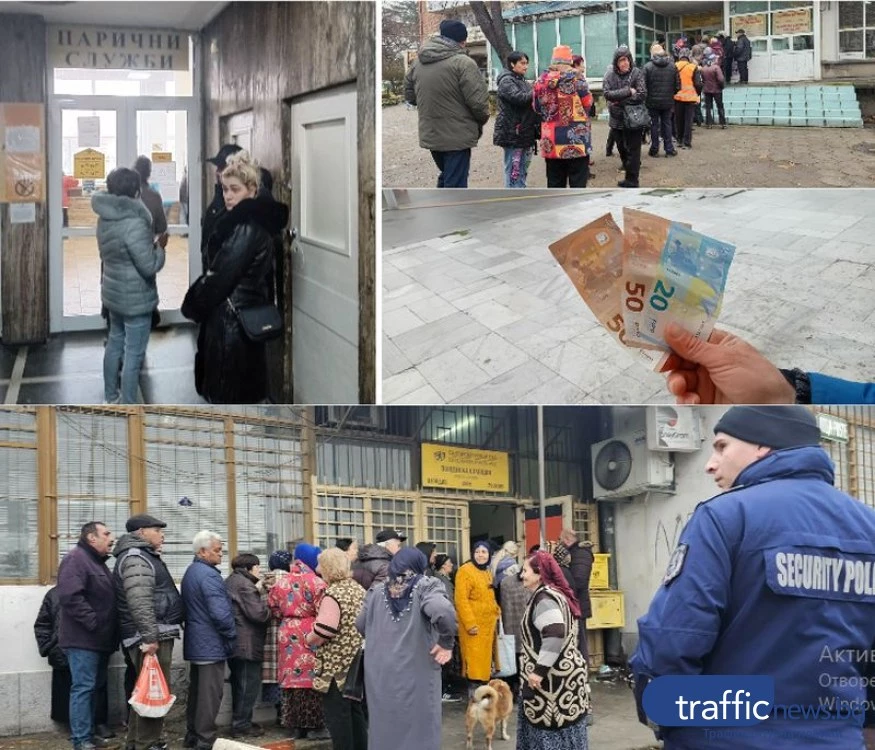 Първите пенсии в евро под тепетата, възрастни пловдивчани: Като ги видях – ми се сви сърцето