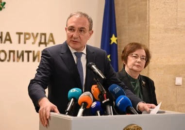 Над 40 милиона евро ще предостави Министерството на труда и