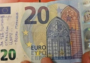 Народното творчество не пощади и евробанкнотите В знак на протест