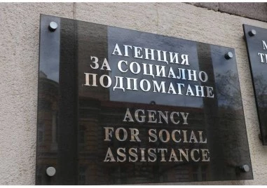 Социалните помощи за декември 2025 г ще бъдат изплатени в