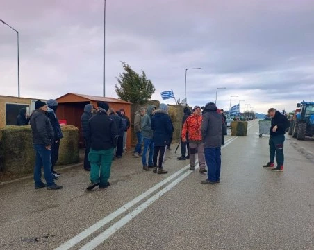 Пълна 48-часова блокада на границата с Гърция заради стачката на фермерите