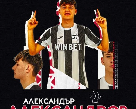 Синът на Кривия подписа първи професионален договор с Локо