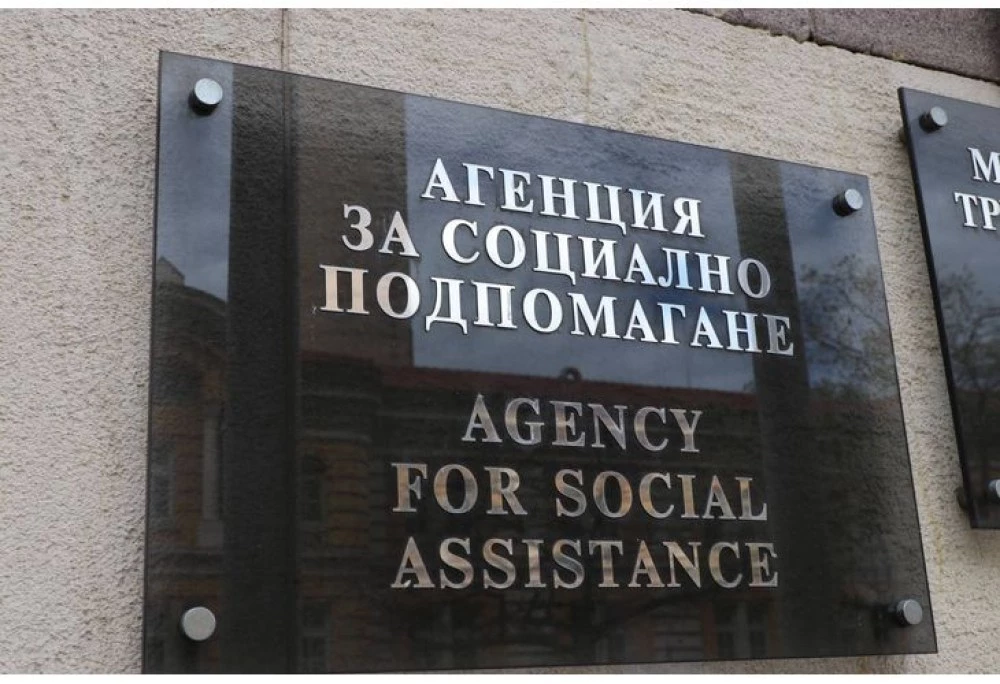 Новите размери на помощите ще се изплащат от февруари