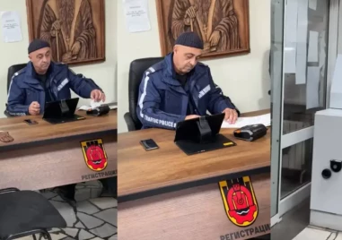 Полицай връчва глоби на входа на Община Перник