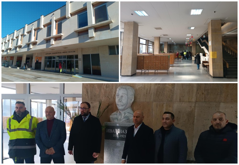 Пълно обновяване за Библиотеката на Пловдив с пари от Европа, съчетават модерно с автентично