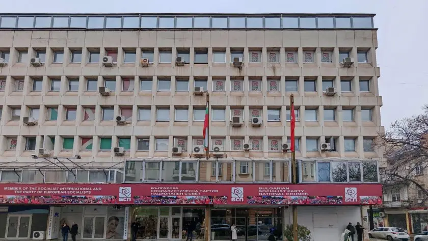БСП ще проведе извънреден конгрес на 7 и 8 февруари