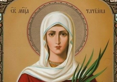 Почитаме Света Татяна, спазват се строги забрани