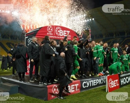 Обявиха кога ще е финалът за Суперкупата