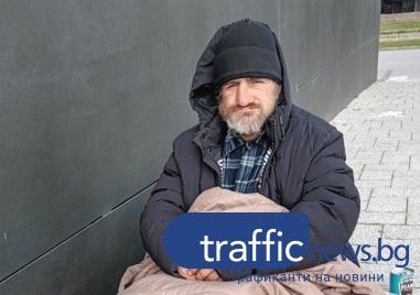 45-годишен мъж нощува на открито в Пловдив при минусовите температури