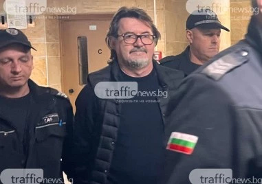 Бивш депутат и член на ВСС осъди пловдивския съд и прокуратурата заради незаконно екстрадиране