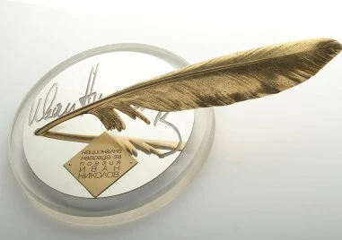 Търси се носителят на 29 ата Национална награда за поезия