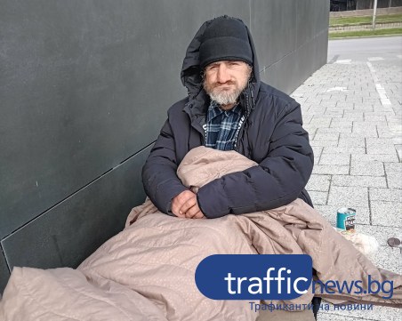 45-годишен мъж нощува на открито в Пловдив при минусовите температури