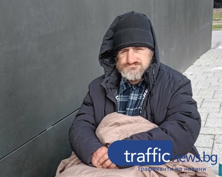 45-годишен мъж нощува на открито в Пловдив при минусовите температури