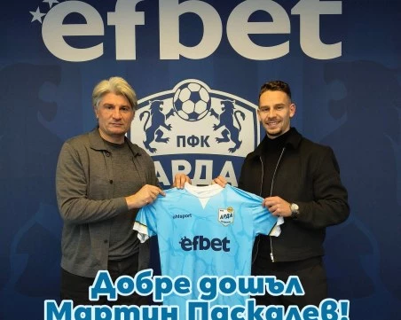 Арда привлече бивш защитник на Локо