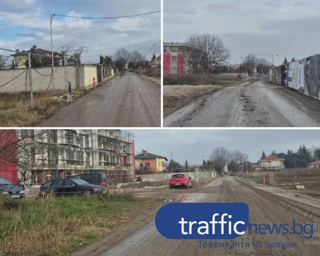 Остромила потъна в кал и лед, улиците стават непроходими за коли и пешеходци