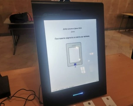 ЦИК отказа публична проверка на машините за гласуване