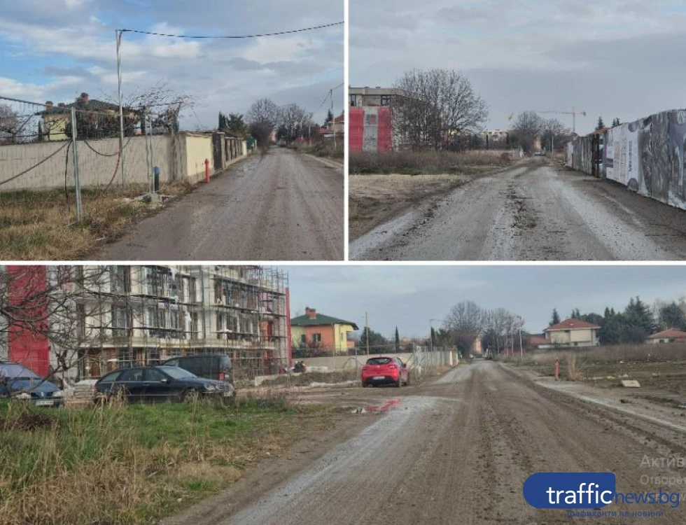 Остромила потъна в кал и лед, улиците стават непроходими за коли и пешеходци