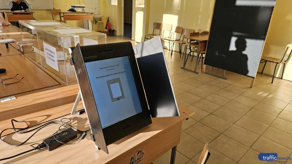 Протест за машинното гласуване в София