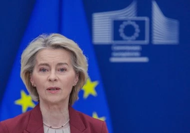 Планът на председателя на Европейската комисия Урсула фон дер Лайен