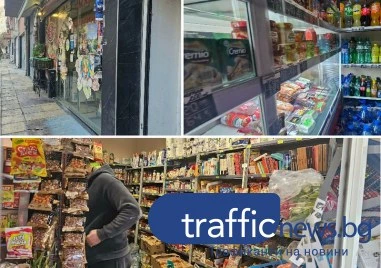 Еврото вече е част от ежедневието ни но за малките