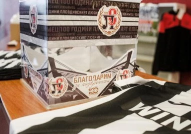 Фондация  100 години Локомотив Пловдив даде отчет за последния месец