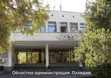 Пловдив утре ще бъде домакин на мегафорум за бъдещето на