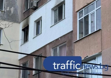 В ранните часове на нощта сериозен пожар в жилищен блок