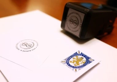 Първата пощенска марка за 2026 г България в еврозоната беше